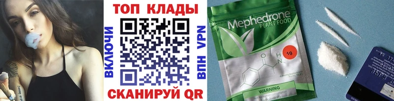 Где купить Набережные Челны Альфа ПВП  Мефедрон  Кокаин  ГАШИШ  МАРИХУАНА 