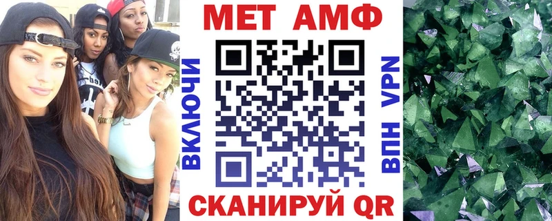 Amphetamine 98%  Набережные Челны 
