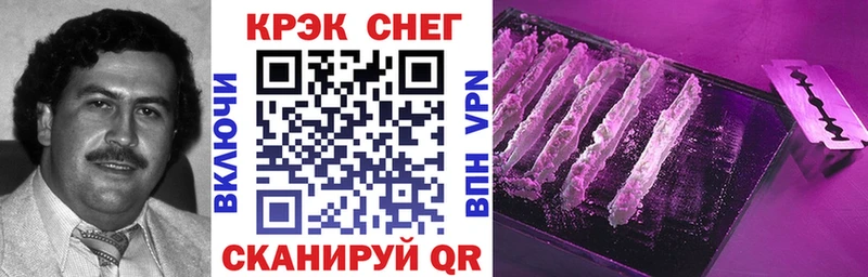 Кокаин Перу Набережные Челны