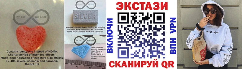 где купить наркоту Набережные Челны ЭКСТАЗИ MDMA