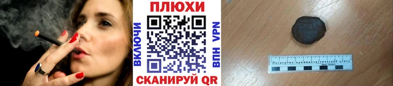 ГАШ VHQ  дарнет шоп  Набережные Челны 