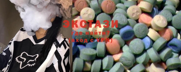 кристаллы Богданович