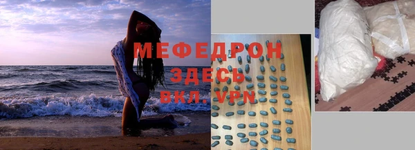 кристаллы Богданович
