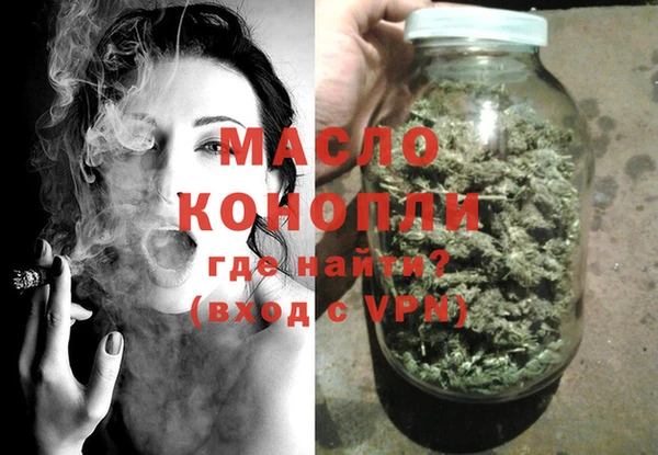 стаф Богородицк
