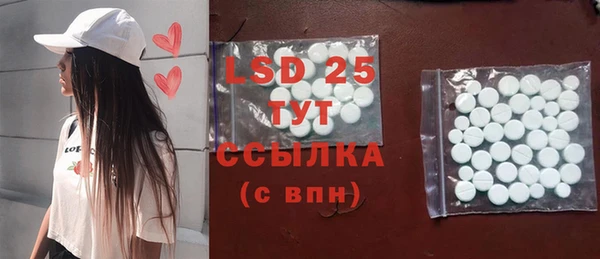кристаллы Богданович