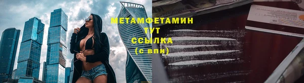 марихуана Богородск