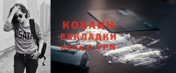 кристаллы Богданович