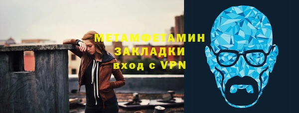 стаф Богородицк