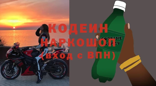 марихуана Богородск
