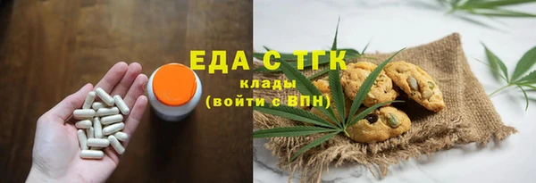 кристаллы Богданович