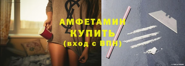 кристаллы Богданович