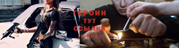 марихуана Богородск