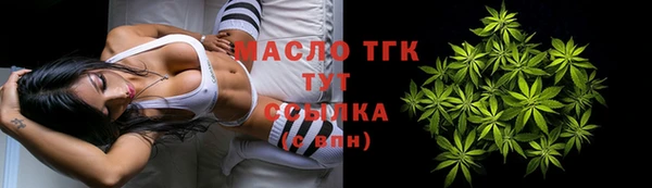 кристаллы Богданович