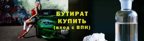 стаф Богородицк