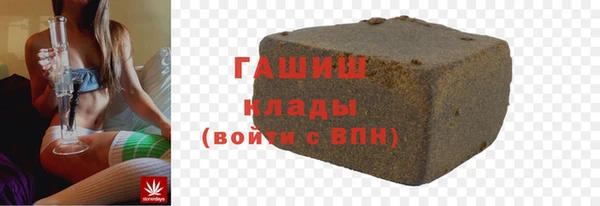 стаф Богородицк