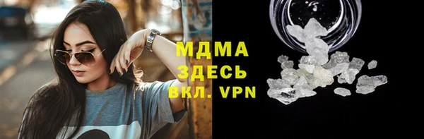 кристаллы Богданович