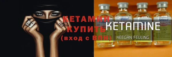 стаф Богородицк