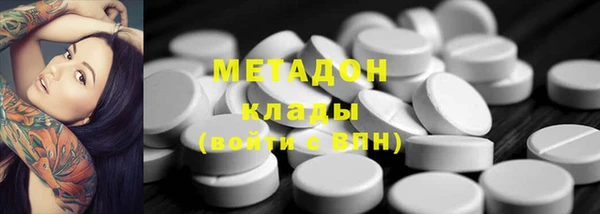 марихуана Богородск