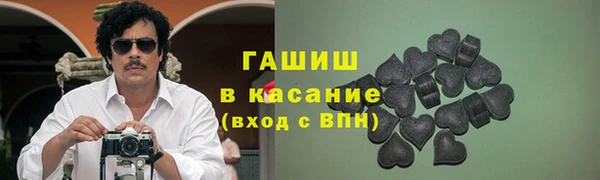марихуана Богородск