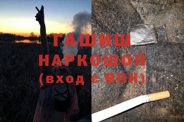 марихуана Богородск