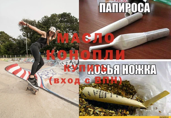 кристаллы Богданович