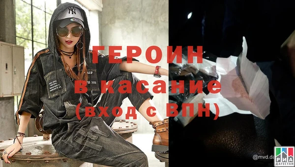 стаф Богородицк