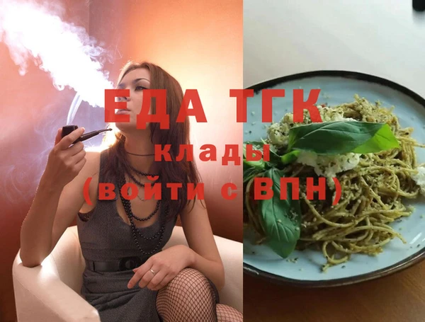 кристаллы Богданович