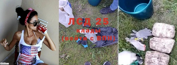 кристаллы Богданович