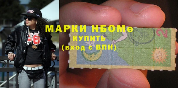 марихуана Богородск