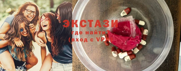 кристаллы Богданович