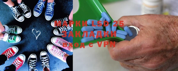 кристаллы Богданович