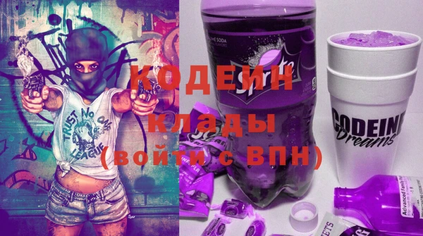 кристаллы Богданович