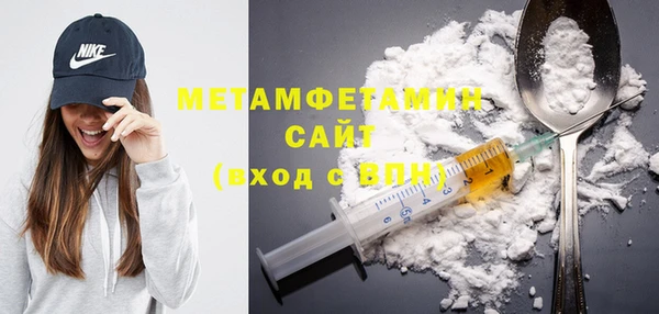стаф Богородицк