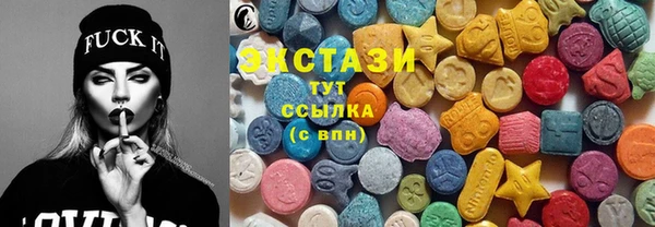 марихуана Богородск