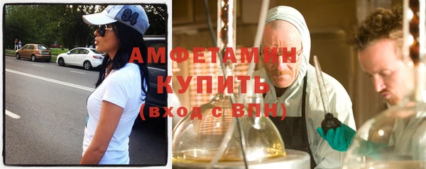 марихуана Богородск
