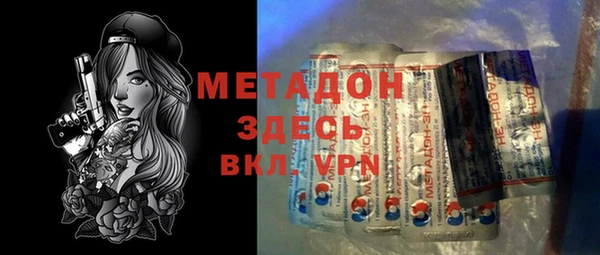 марихуана Богородск