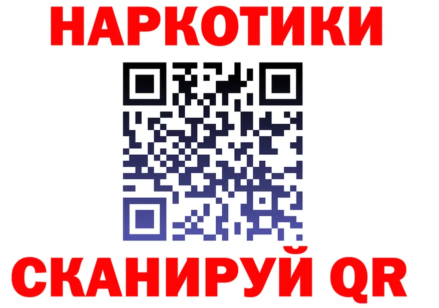 ГАШ Premium зеркало дарк нет кракен Набережные Челны