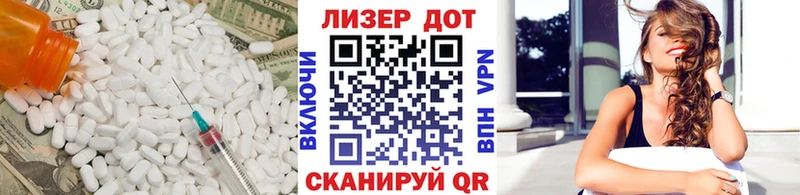Лсд 25 экстази кислота  ссылка на мегу онион  Набережные Челны 
