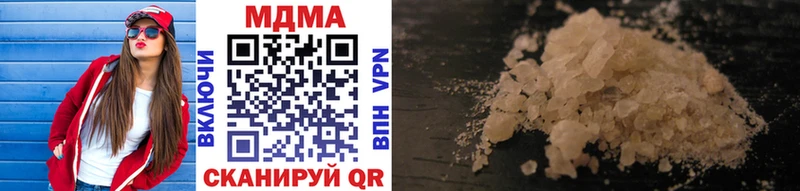 МДМА crystal Набережные Челны