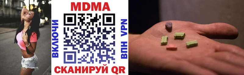 MDMA Molly  наркота  shop как зайти  Набережные Челны 