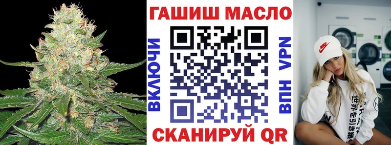 это состав  Набережные Челны  Дистиллят ТГК Wax  hydra ТОР 